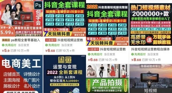 图片[2]-搭建虚拟资源站/知识付费系统，24小时全自动赚钱！【持续更新全网引流技术】-生财有道