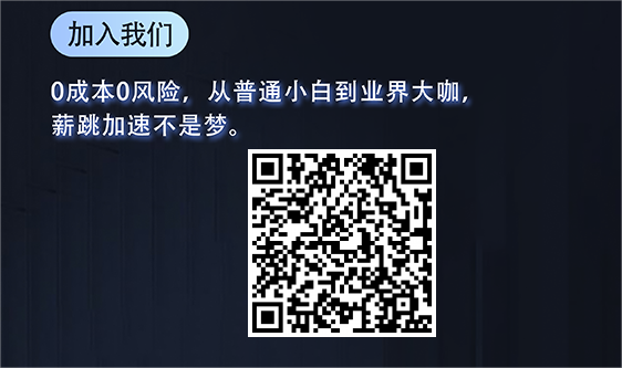 图片[4]-推广移动联通电信广电正规大流量号卡日入过千项目成功上岸，具体如何操作？潜力巨大的赚钱新途径——号卡项目-生财有道