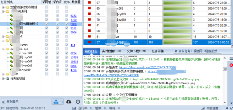 图片[3]-搭建虚拟资源站/知识付费系统，24小时全自动赚钱！【持续更新全网引流技术】-生财有道