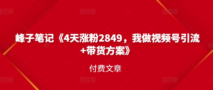 利用微型工作平台Jobboy推广CPA项目，日赚50美元以上-生财有道