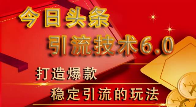 久久疯牛·0粉0作品0付费正价起号9月-10月新课，纯自然流起号（起号技术+答疑+配运营+罗盘）-生财有道