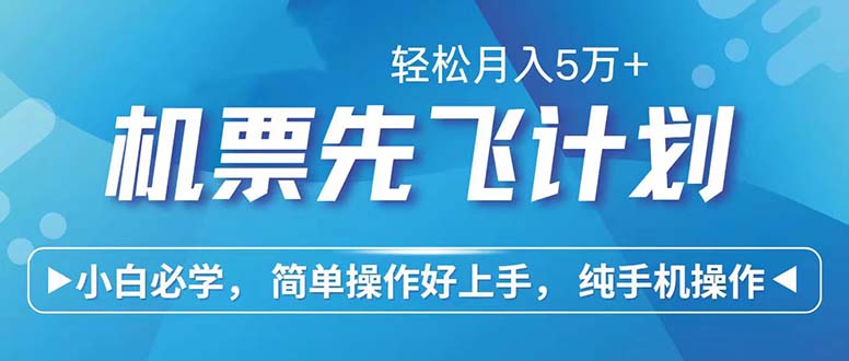 七天赚了2.6万！每单利润500+，轻松月入5万+小白有手就行-生财有道