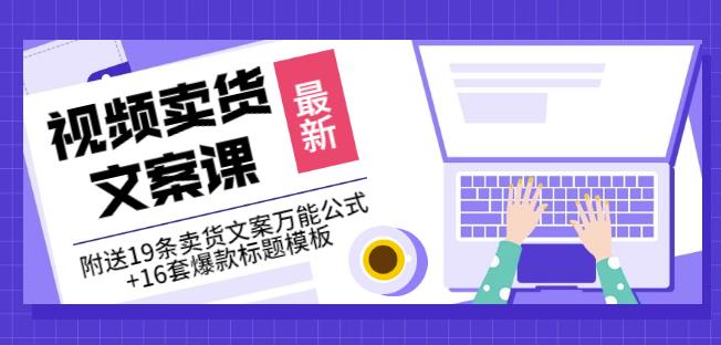 秋秋漫画电商2022免费流量实操班，新品0到1直通车15天1:1撬动免费搜索流量，实现每月4万+免费流量-生财有道