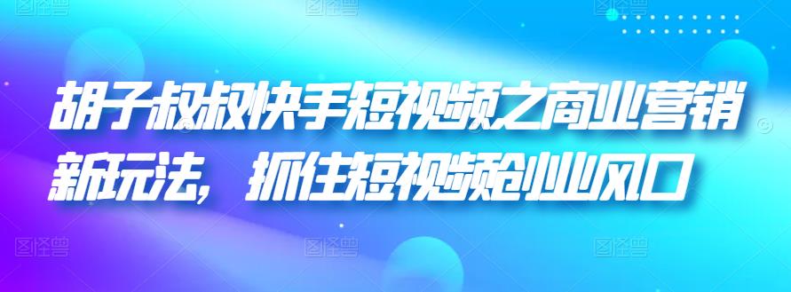 抖音快手财神爷AI智能直播间，无需真人出镜实时互动，不封号礼物打赏赚到手软-生财有道