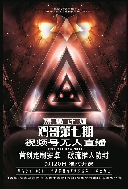 《美女号+学单词》玩法，信息差而已课程拆开揉碎了和大家去讲(教程+素材)【揭秘】-生财有道