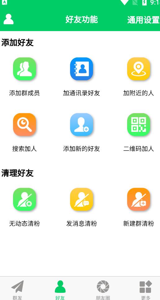达芬奇18调色网络录播班，从软件操作讲起，一直讲到完整的案例实操-价值998元-生财有道