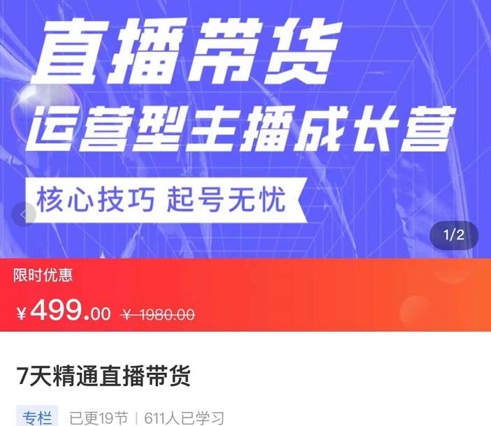 如何利用在线视频剪辑软件Clipchamp,轻松制作YouTube，TikTok视频-生财有道