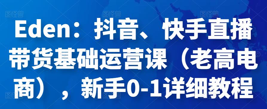 【互动直播】外面收费1980的打僵尸游戏互动直播，支持抖音【全套脚本+详细教程】-生财有道