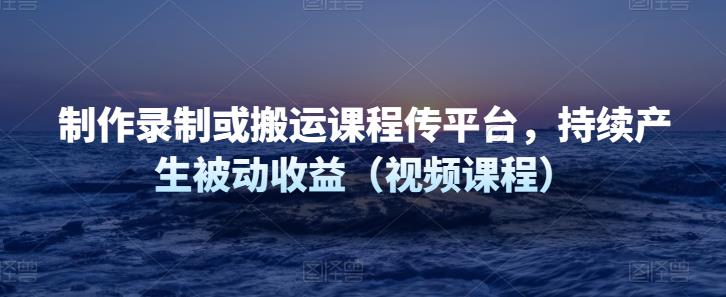 喜欢钓鱼的看一看！教你如何拍摄怎么剪辑钓鱼短视频，做钓鱼自媒体！网红能月入一万-生财有道