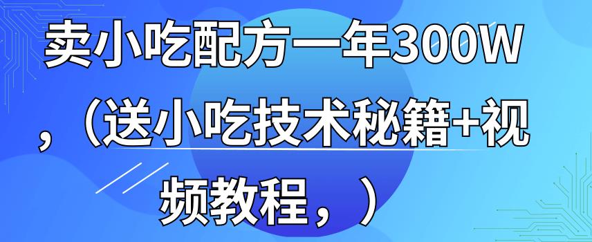 枫哥·实体店个人流量IP打造，2022实体同城引流获客必听（61节课）-生财有道