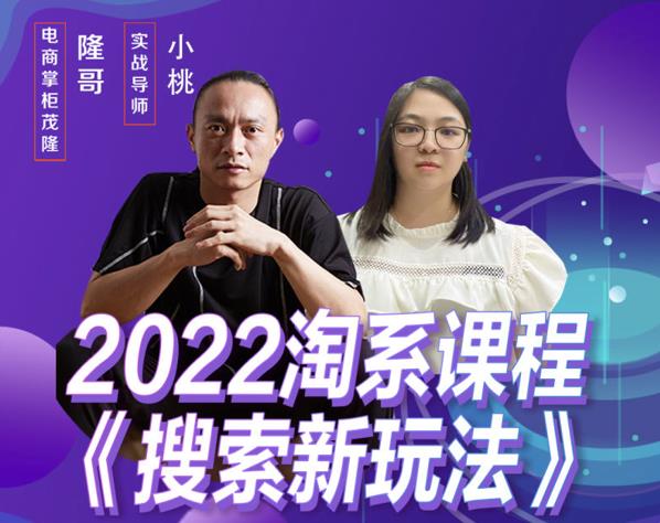 高有才短视频星图任务训练营，让再平凡的人也能拥有个人IP-生财有道