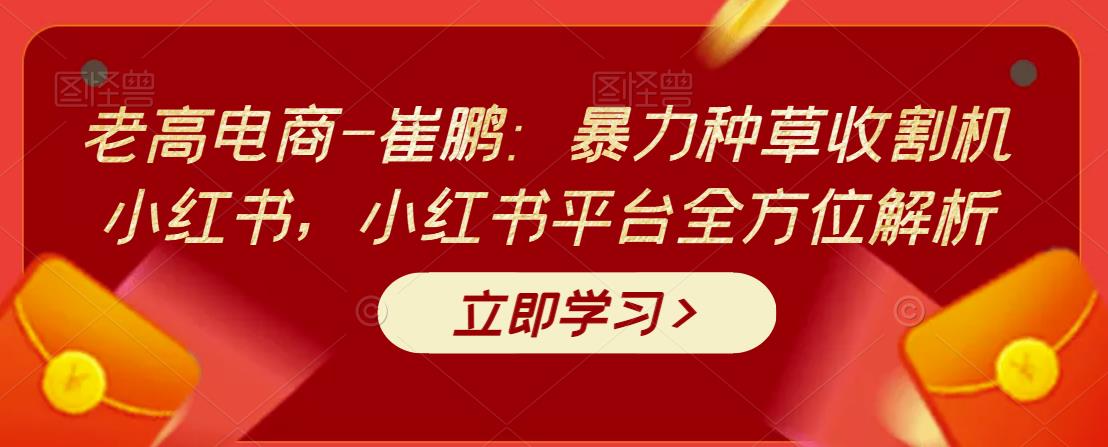 短时间赚6000美元分步教程CPA营销免费流量方法赚钱项目!-生财有道