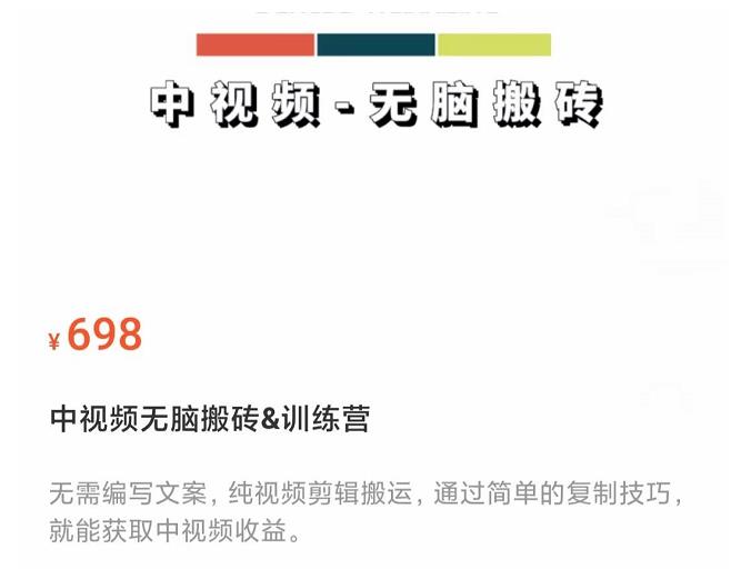 周心驰聊电商标品直通车曲线拉搜索，用最少的直通车花费，拉爆搜索-生财有道