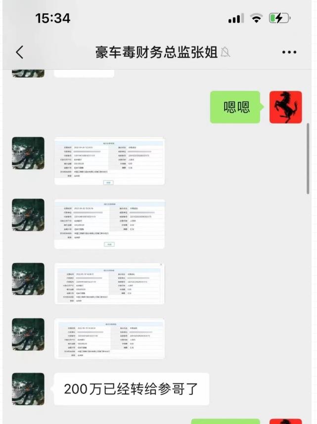 豪车毒老纪商业的套路，做自媒体的体‮汇会‬总，2张图，收了一千多个199的红包-生财有道