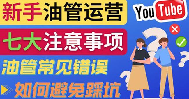 抖音小店精细化全套运营操盘系统课，抖店全实战玩法，爆单攻心术，精细化抖店运营-生财有道