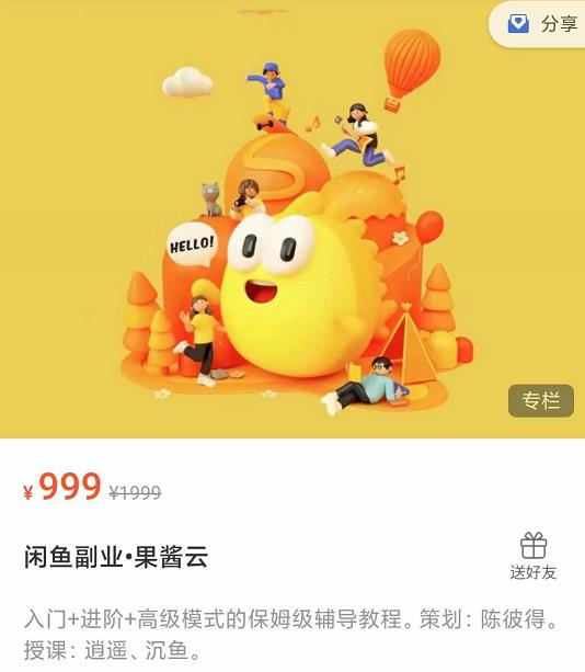 点点鼠标，日赚150美元，利用次世代视频剪辑软件Runway赚钱的3种方法-生财有道