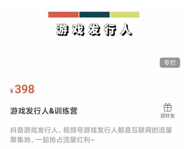 虎牙拉新，审核通过率90%，最强玩法，日入500+-生财有道