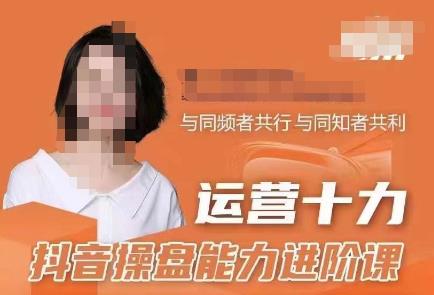 抖音小雪花卖课最新玩法，24小时无人直播，日入3000+【揭秘】-生财有道