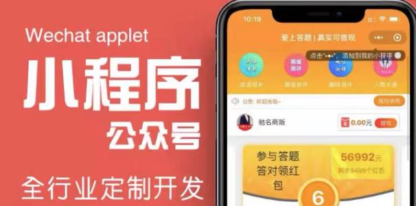 制作Tiktok,Youtube Shorts励志短视频-通过短视频平台快速开通广告获利-生财有道