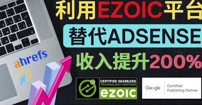 贝纳设计教育:PR视频剪辑，剪出属于你的大片-价值2980元-生财有道