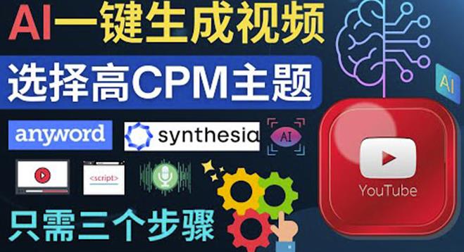 可复制的直播操盘手模型，新手做直播就学这一套-生财有道