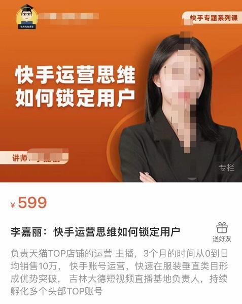 短视频锤爆直播间之尼克：近我者富，必爆短视频内容解析-生财有道