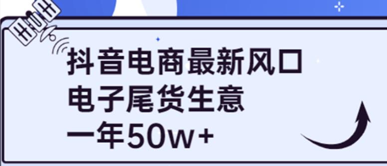开悟2.0成功者不愿意透露的秘密：掌握普通人逆袭的核心方法-生财有道
