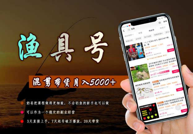 又快又好搞定工作型PPT，一学就会，助力职场人升职加薪-生财有道