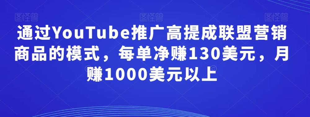 小红书情感博主新玩法，巨大流量，客单价200+【揭秘】-生财有道