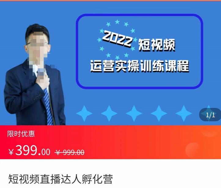 拼多多新链接从0起盘必须掌握，进阶篇运营知识！让你拼多多之路不再迷茫-生财有道