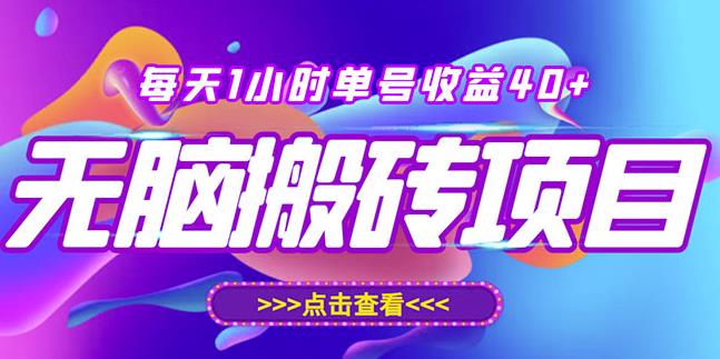 外面卖398抖音小店无限实名技术，无限开店再也不需要求别人了-生财有道