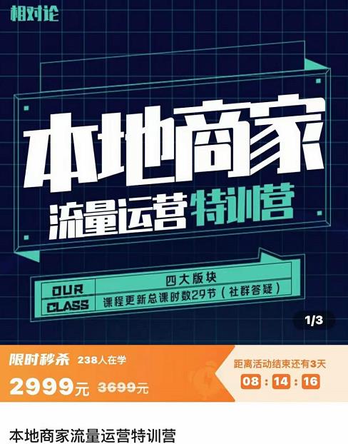 沙雕动画制作教学课程：针对0基础小白从文案配音到素材到制作详细实战演示-生财有道