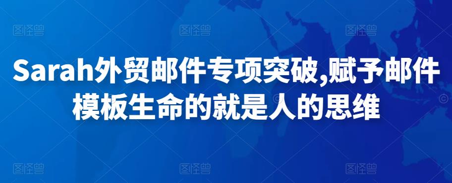 抖音电商实战运营课程，少走弯路，新手小白快速上手-生财有道