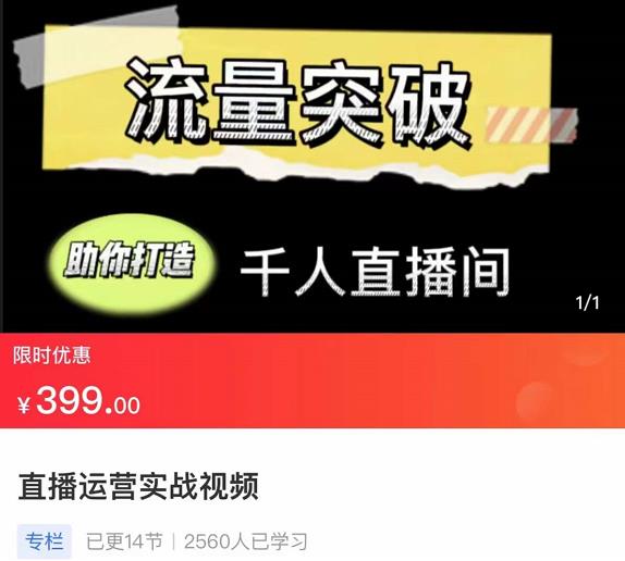 热狐计划：WordGPT教程+软件代码，在Word中调用ChatGPT-生财有道