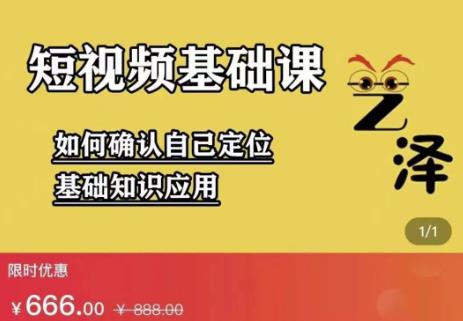 2022年最新中视频变现最稳最长期的项目，一个账号月入几万很简单-生财有道