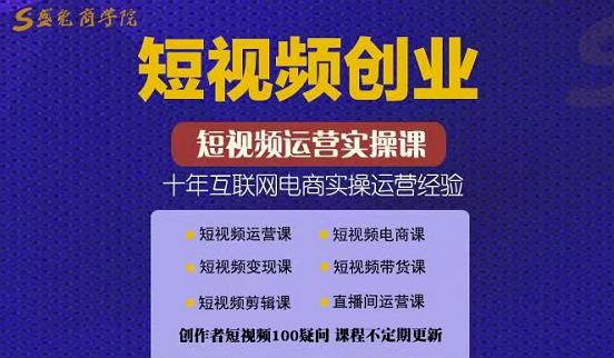 易杰千川赋能直播间线上速成课，带你从青铜到王者入门千川投流，让你快速掌握千川核心原理-生财有道
