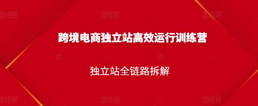 2022抖音快手新人直播带货全套爆款直播资料，看完不再恐播不再迷茫-生财有道