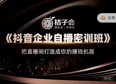 李小月小红书90天辅营导‬第七期，熟悉新媒体平台|从零到一做爆款内容|商业变现-生财有道