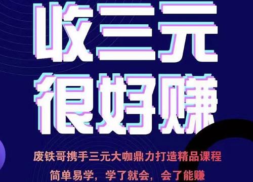 普通人0粉直播带货陪跑课，不需要拍视频，不需要打磨表现力，不需要货源和物流-生财有道