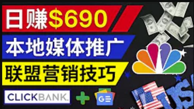 从0-1直播带货主播养成记，直播带货人、货、场策略，结果导向，数据说话-生财有道
