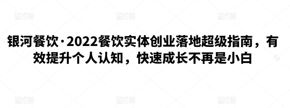 直播实训营，分享快速做直播间的方法，边学边实操-生财有道
