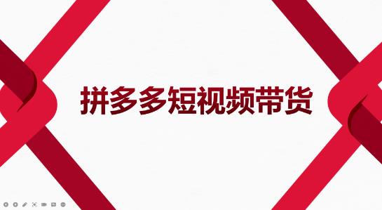 直播全案运营教学，从0-1从1-10，小白也能蜕变成大师-生财有道