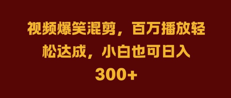 抖音AI壁纸新风潮，海量流量助力，轻松月入2W，掀起变现狂潮【揭秘】——生财有道创业网-生财有道