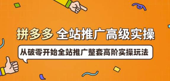 通过Pinterest推广圣诞节商品，日赚300美元以上，操作简单，免费流量，适合新手操作-生财有道