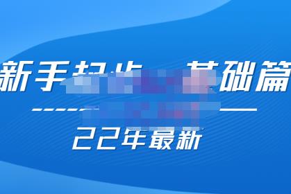 出售DS游戏卡，日赚100美元以上，净利润可达100%-生财有道