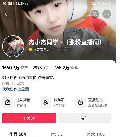 励志语录（中英文）卡点视频课程，全部制作流程，半小时就能出一个作品-生财有道