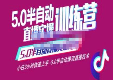 高建华《营销那点事儿-高建华抖音视频课》：用国际视野做中国营销-生财有道