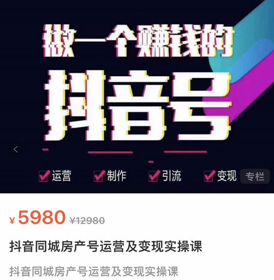 0投入，AI一键生成原创视频，撸视频号日收益达到300+小白无脑搬运操作，动脑的教给AI【揭秘】-生财有道