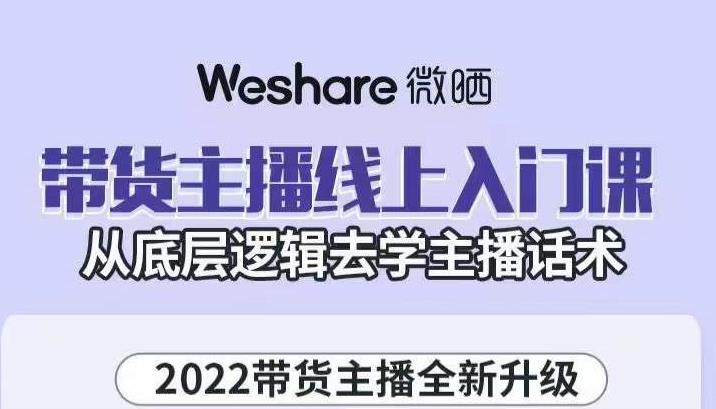 淘系店群人必进社群，价值上万的玩法破解，行业流行打法汇集，草根大咖分享-生财有道