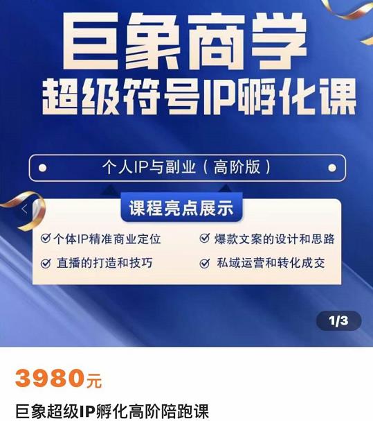 眼镜蛇电影：纪录片解说课程，做从纪实类解说必须知道的事-价值499元-生财有道